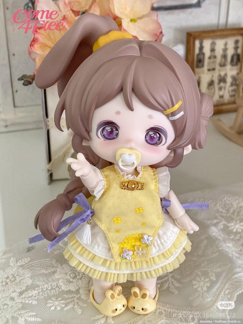 New! Bonnie Dream Puff Pastry! C4F