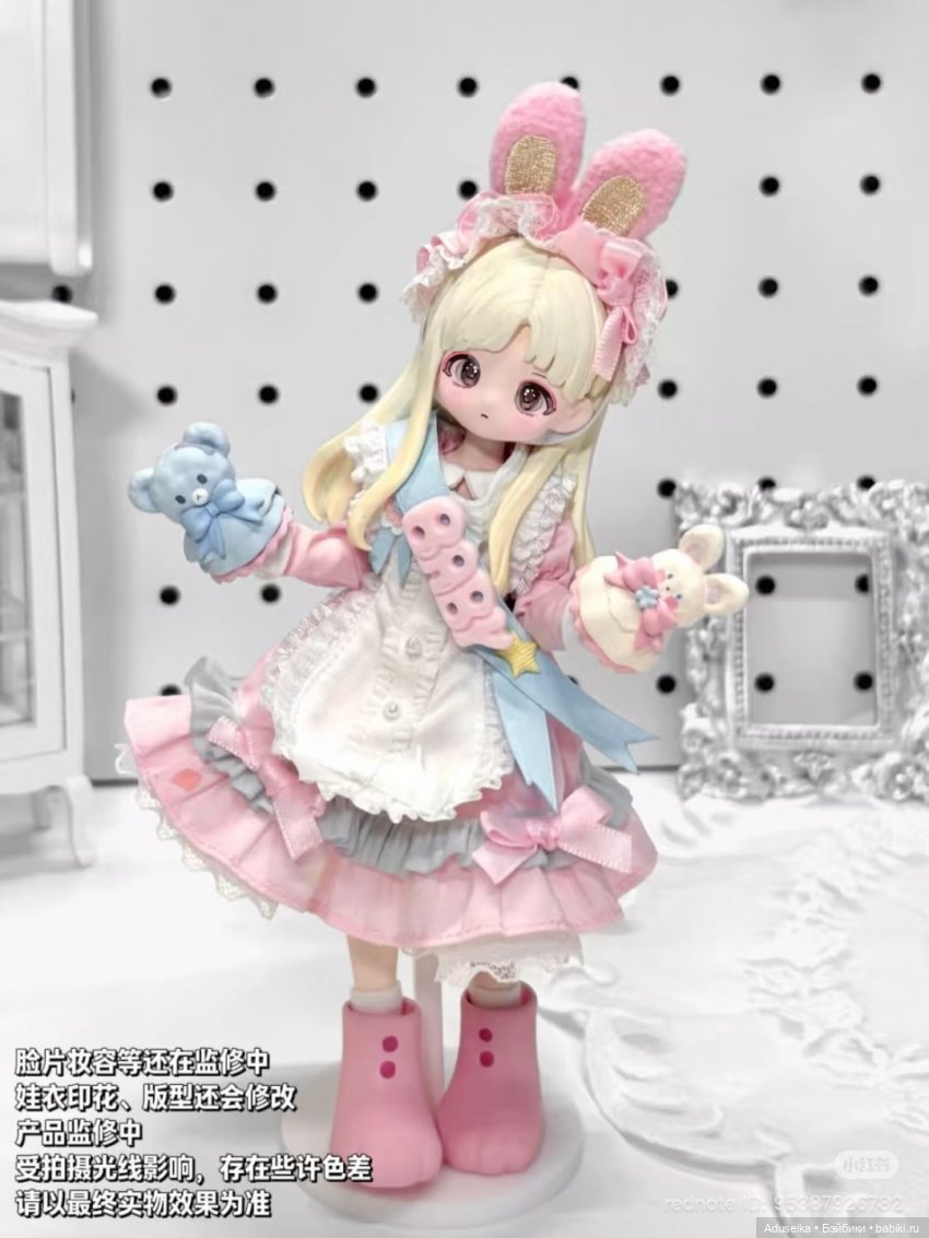 Puppy's Color Wardrobe - буклет