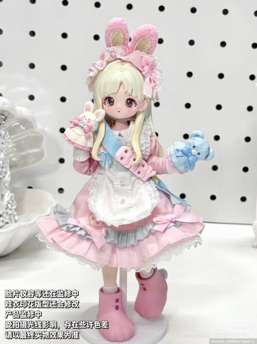 Puppy's Color Wardrobe - буклет