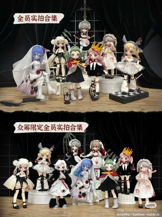 Страшно привлекательная Nyssa