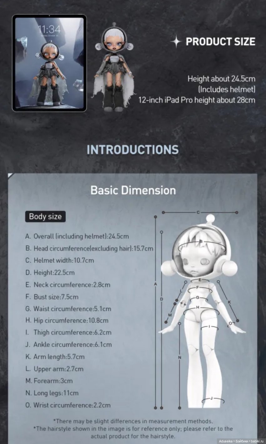 В одном магазинчике Pop Mart