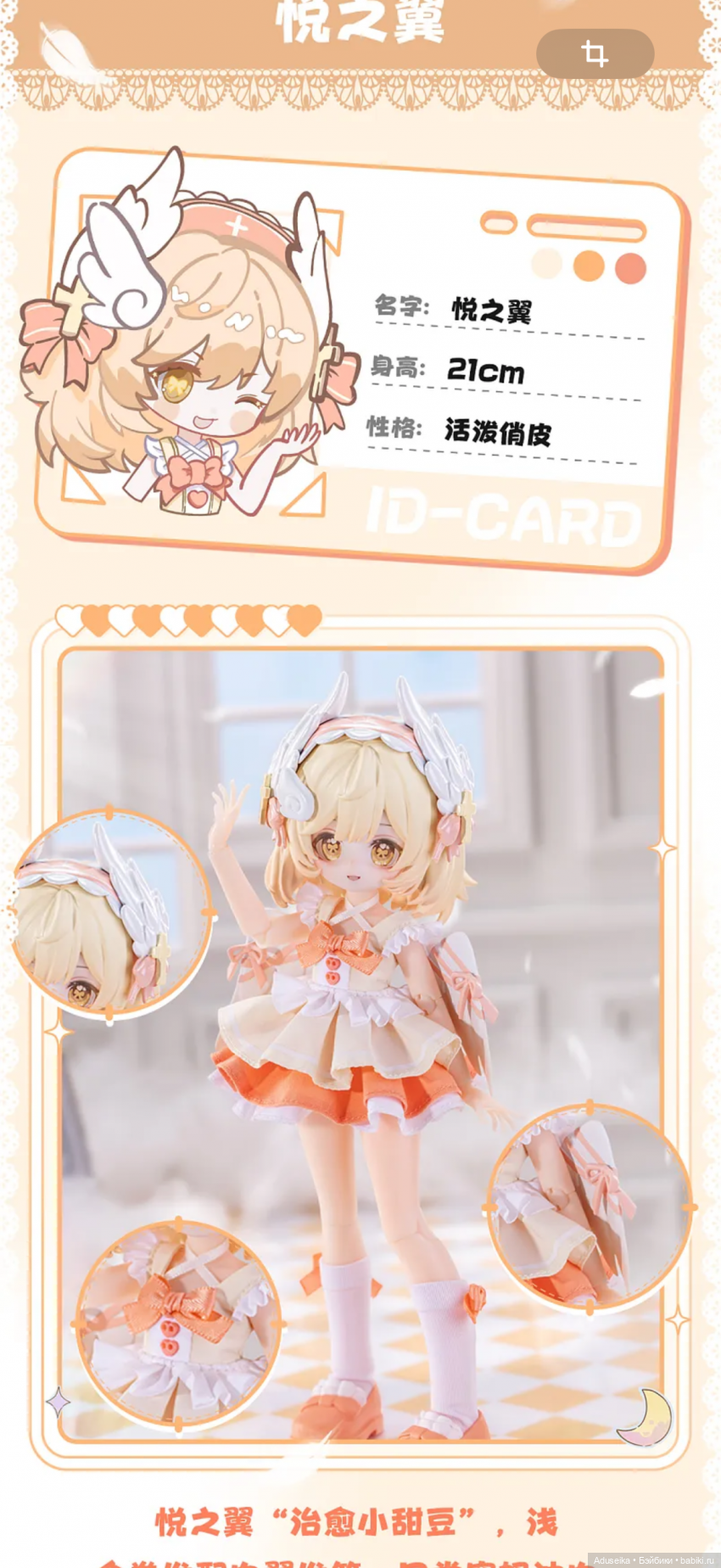 Академия светлых крыльев 🪽🪽Tency studio