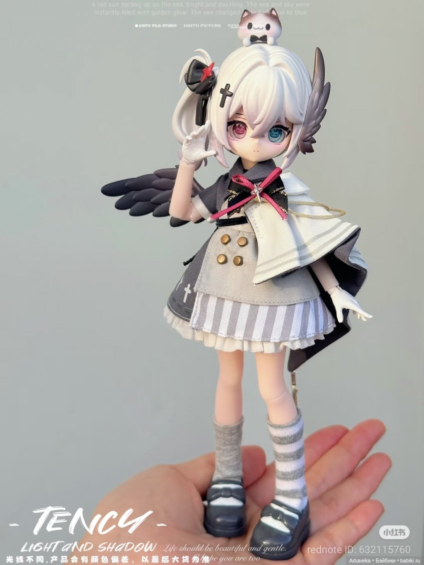 Академия светлых крыльев 🪽🪽Tency studio