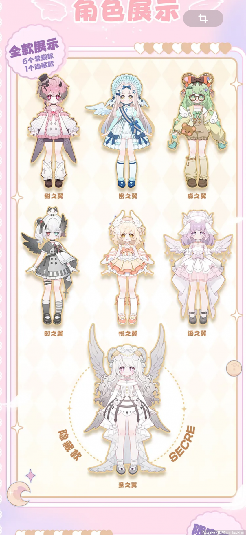 Академия светлых крыльев 🪽🪽Tency studio (фото 3)