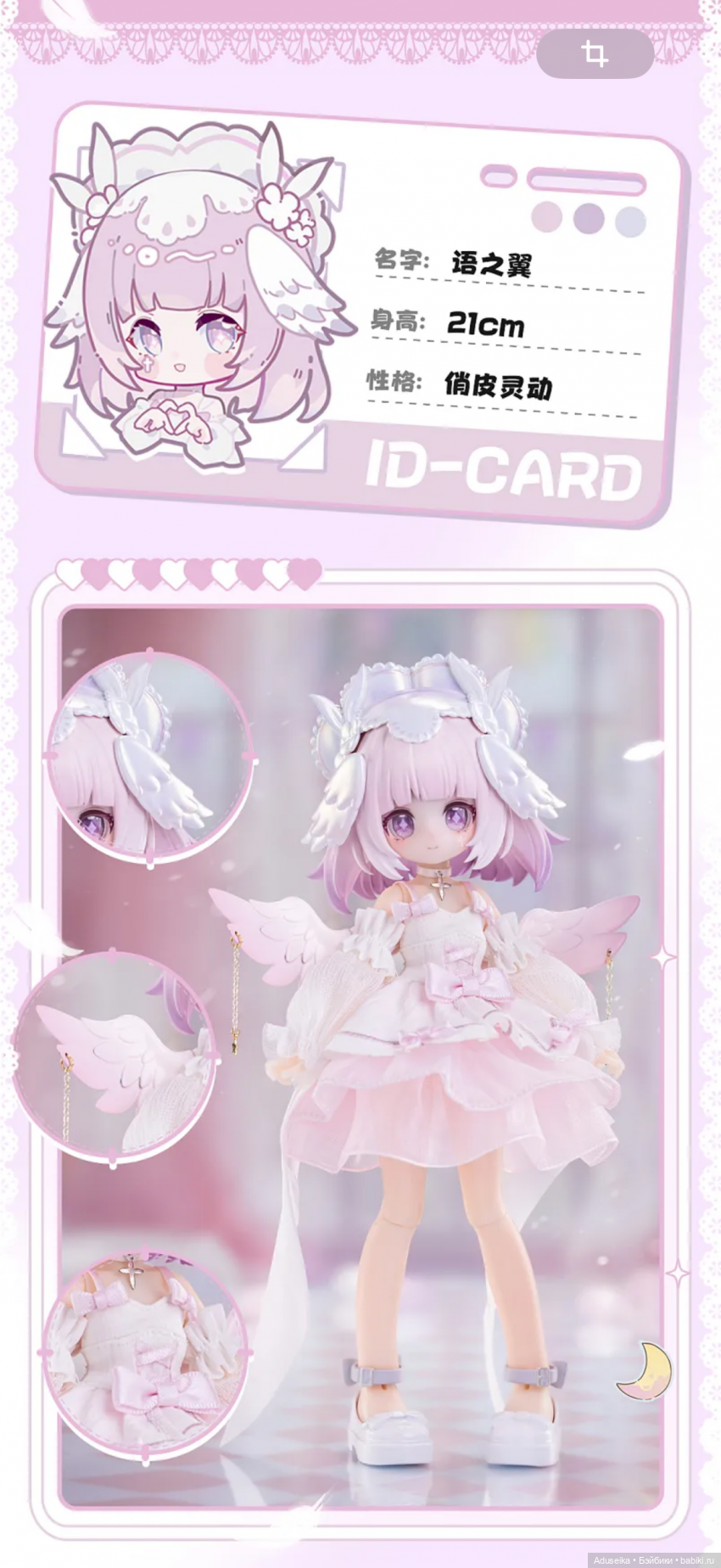 Академия светлых крыльев 🪽🪽Tency studio (фото 5)