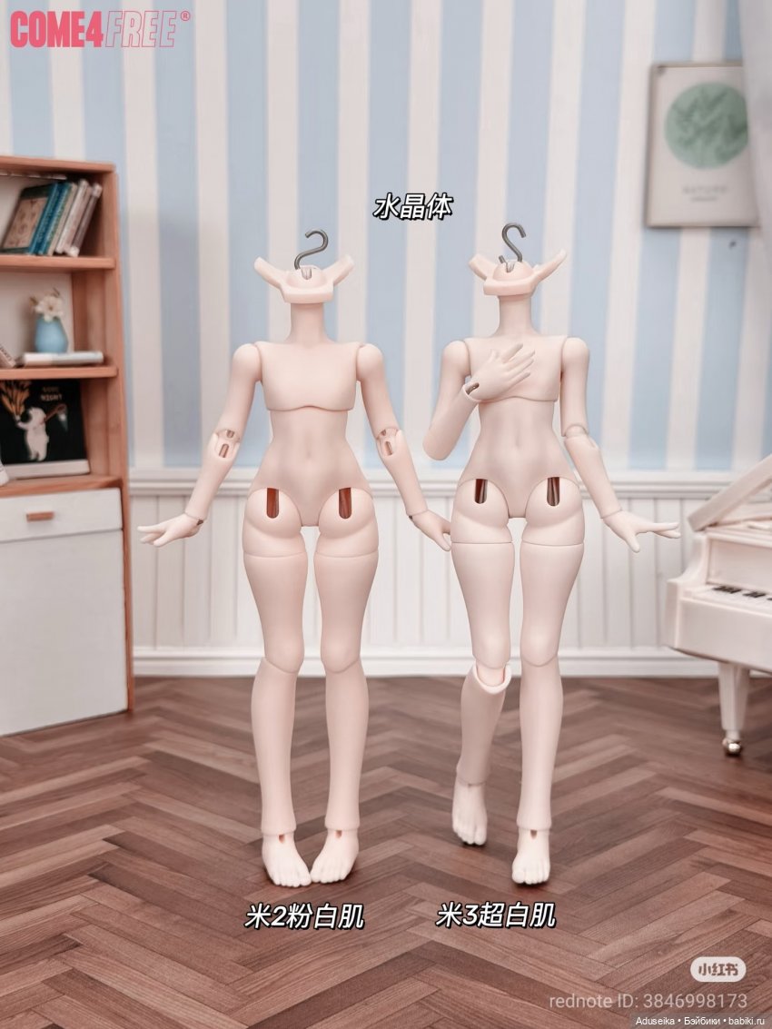 Буклет: Рисовые истории 2.0 /Come4free/