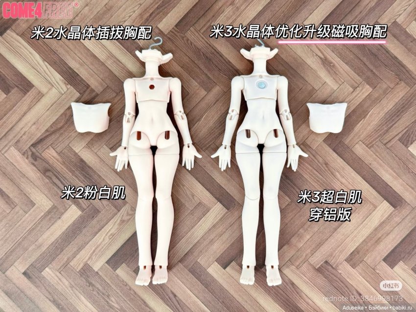 Буклет: Рисовые истории 2.0 /Come4free/ (фото 2)