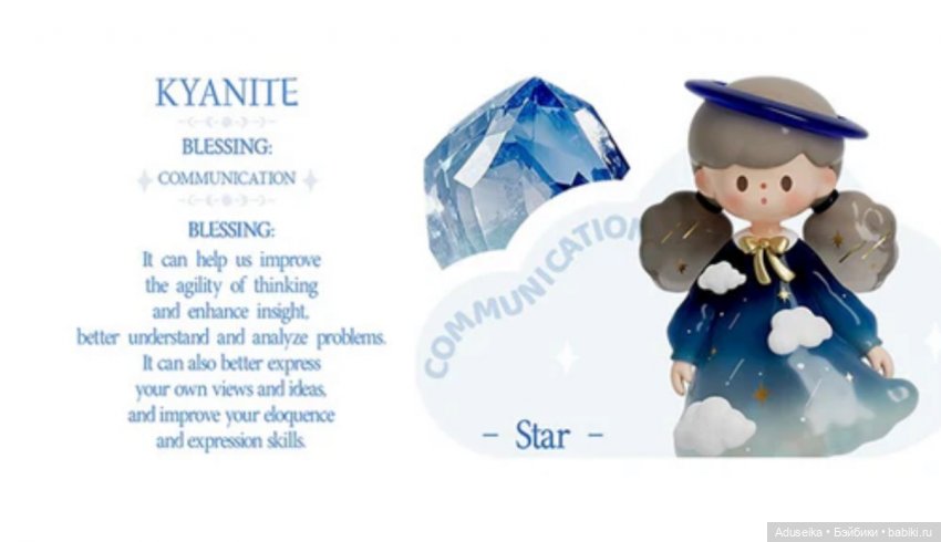 Коробочное настроение с Molinta