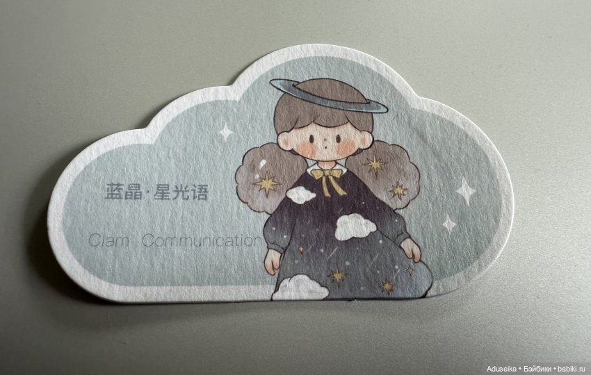 Коробочное настроение с Molinta