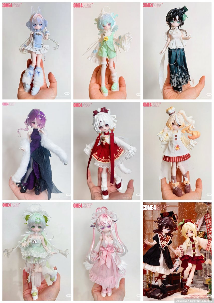 Буклет: Рисовые истории 2.0 /Come4free/ (фото 5)