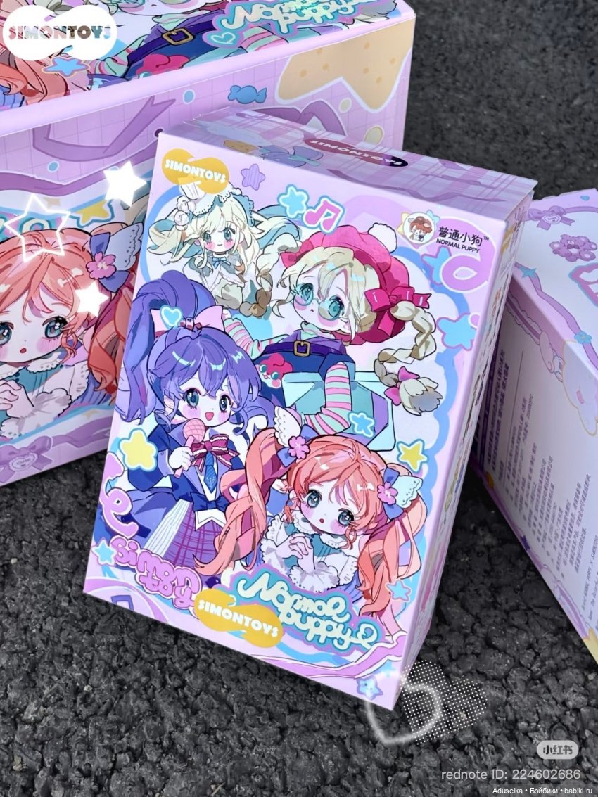 Puppy's Color Wardrobe - буклет