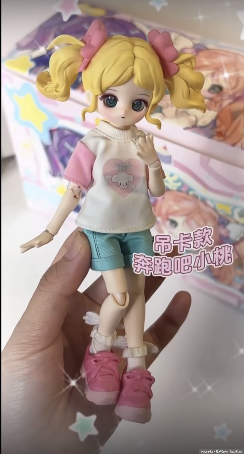 Puppy's Color Wardrobe - буклет (фото 8)