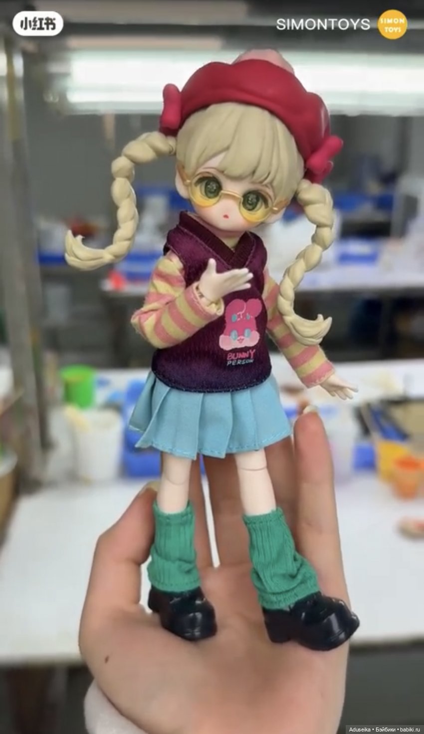 Puppy's Color Wardrobe - буклет