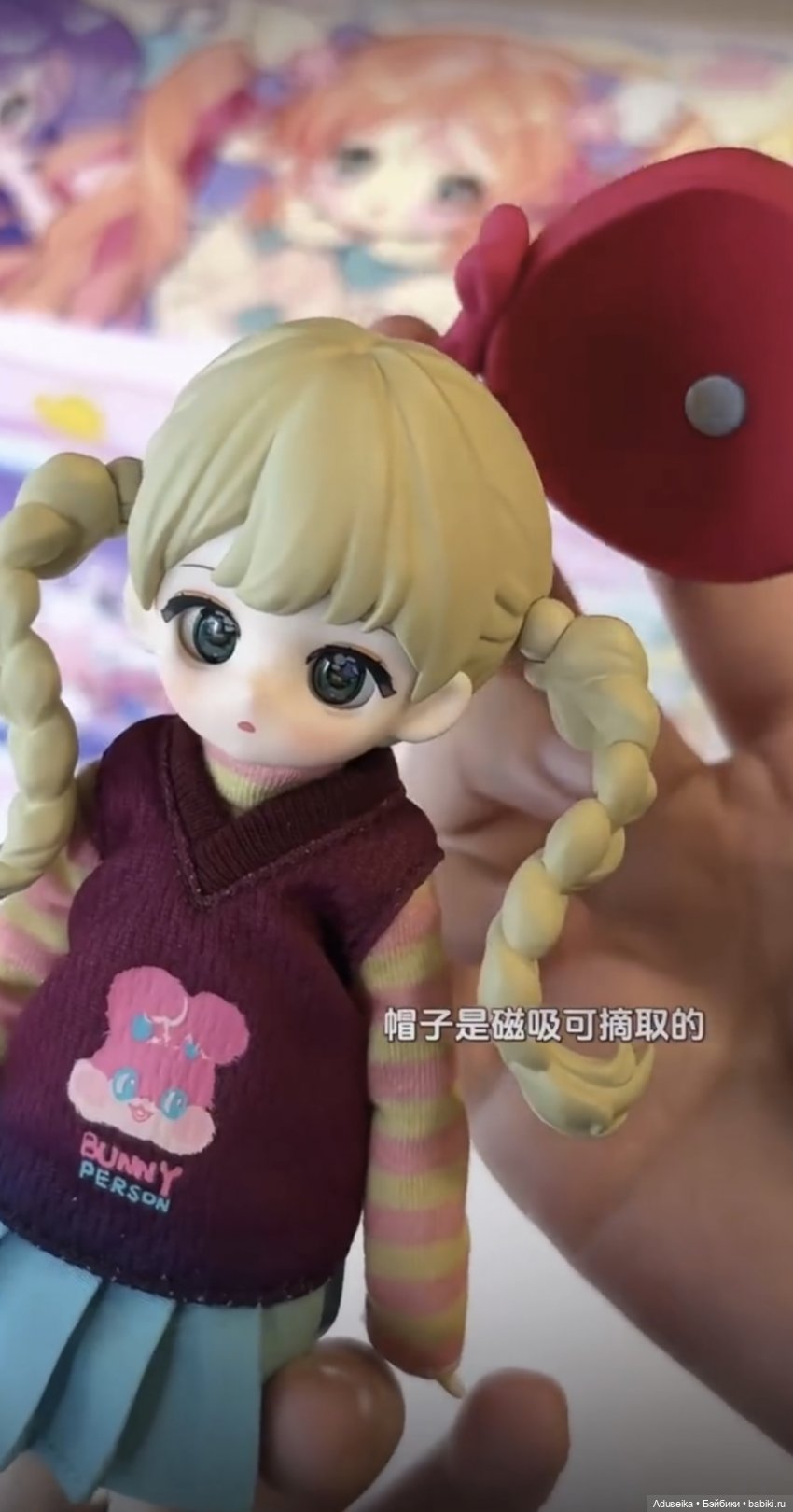 Puppy's Color Wardrobe - буклет