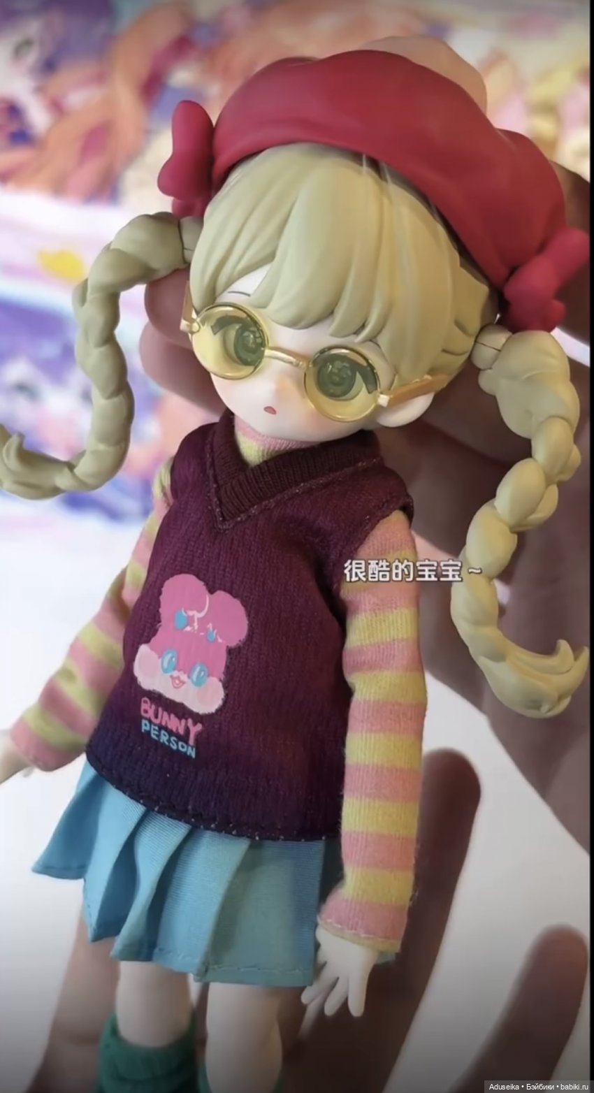 Puppy's Color Wardrobe - буклет