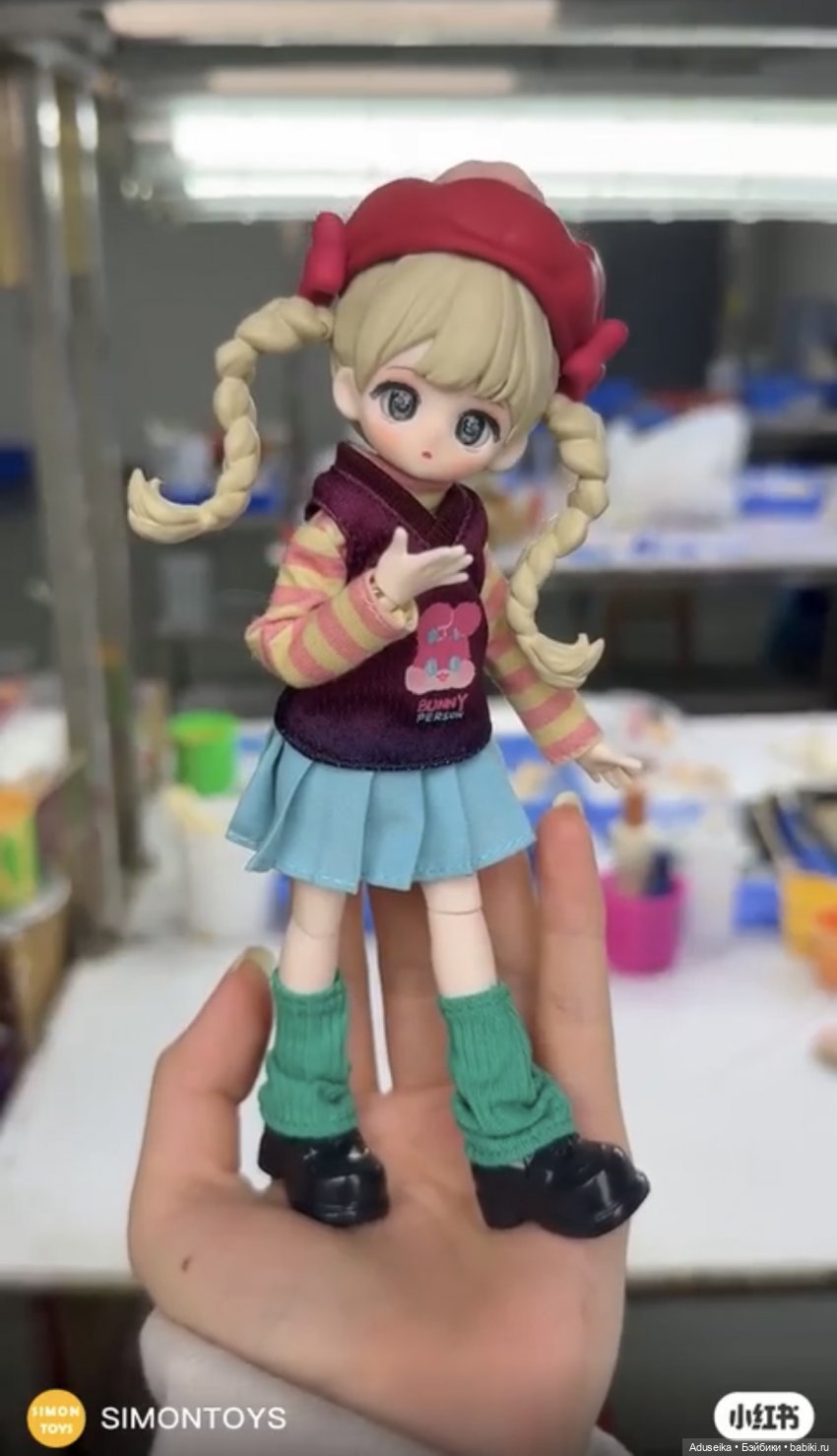 Puppy's Color Wardrobe - буклет