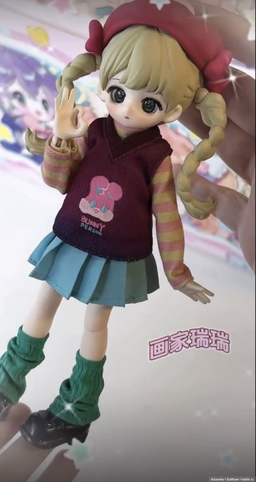 Puppy's Color Wardrobe - буклет