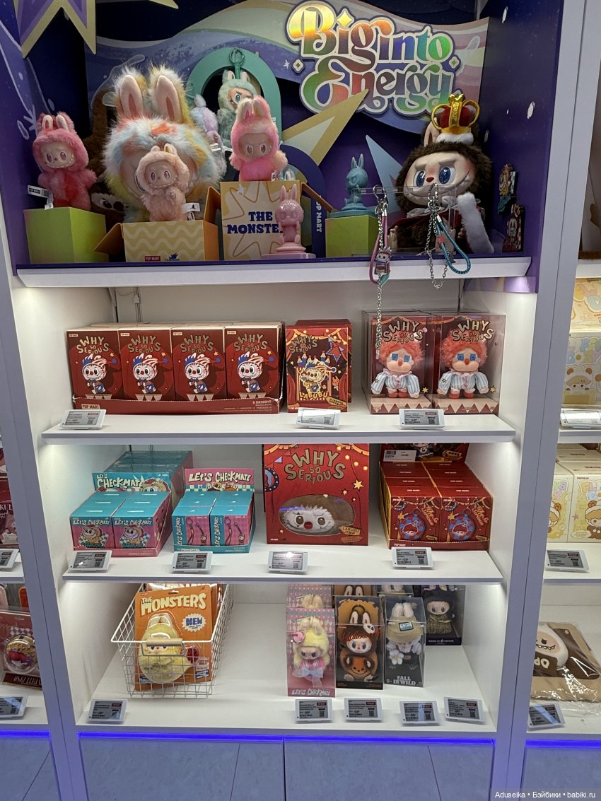 Зайдем в POP MART мир 🤗 — Фигурки Pop Mart (Поп Март): Blind Box