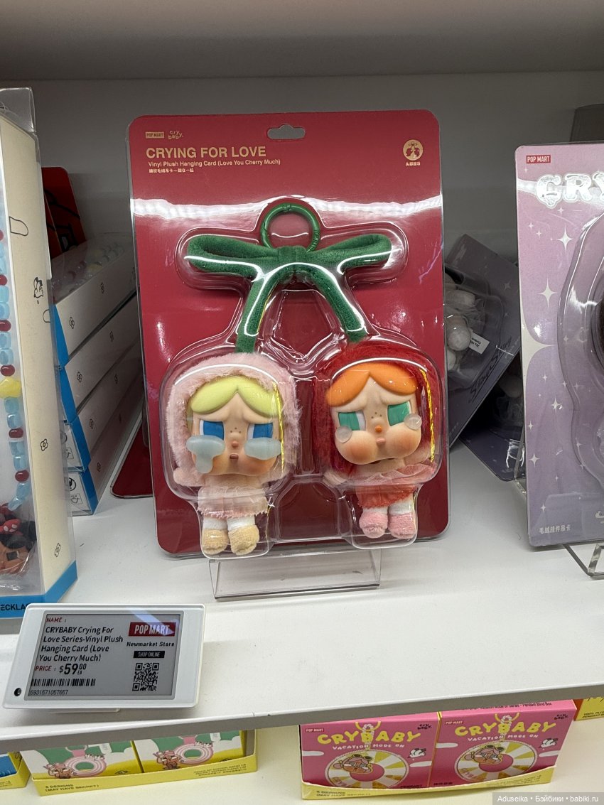 Зайдем в POP MART мир 🤗 — Фигурки Pop Mart (Поп Март): Blind Box (фото 7)