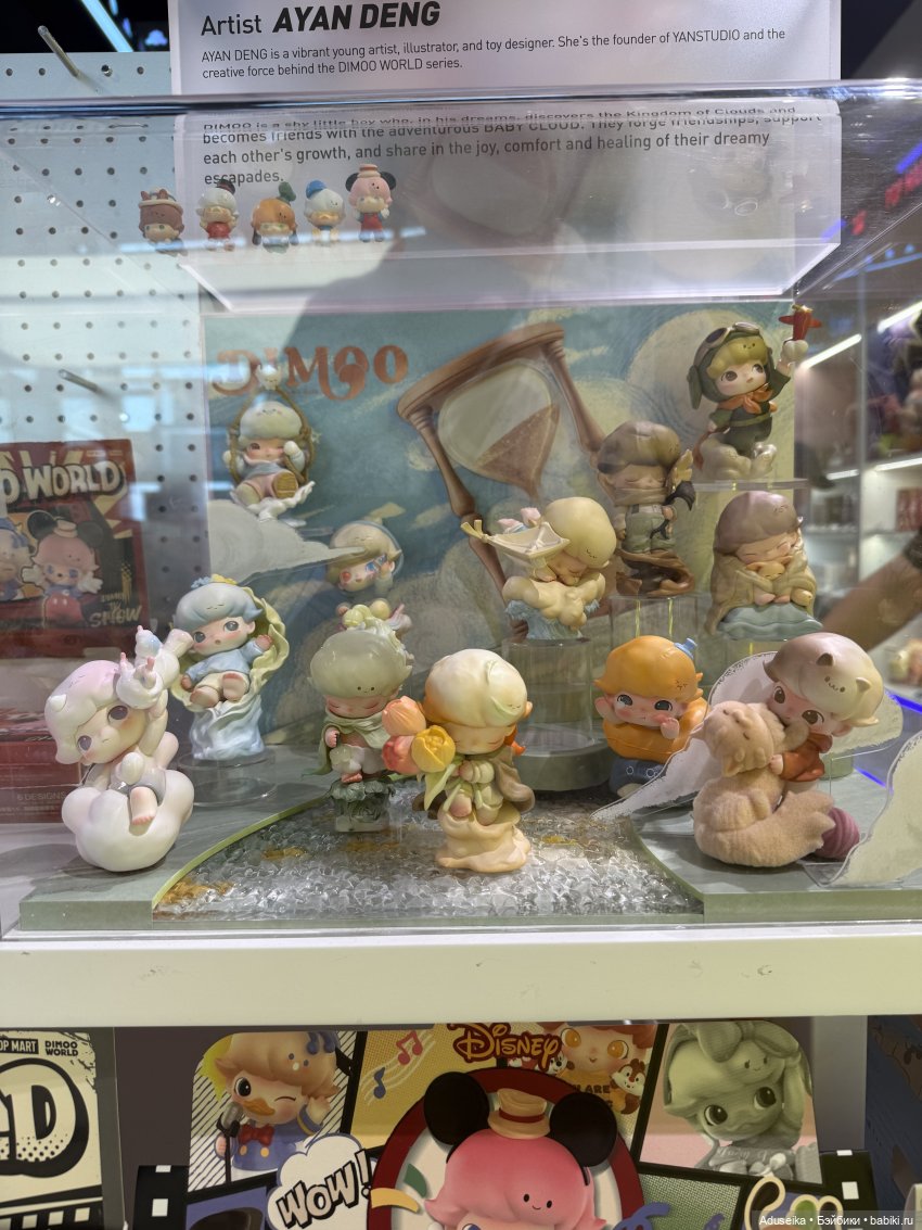 Зайдем в POP MART мир 🤗 — Фигурки Pop Mart (Поп Март): Blind Box