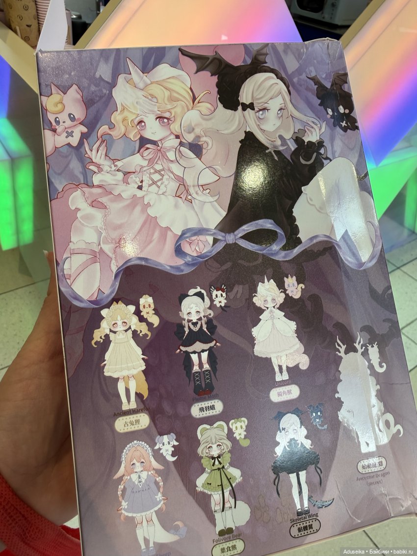 Unicorn 🦄 Luluelf I Happy Engine (фото 2)