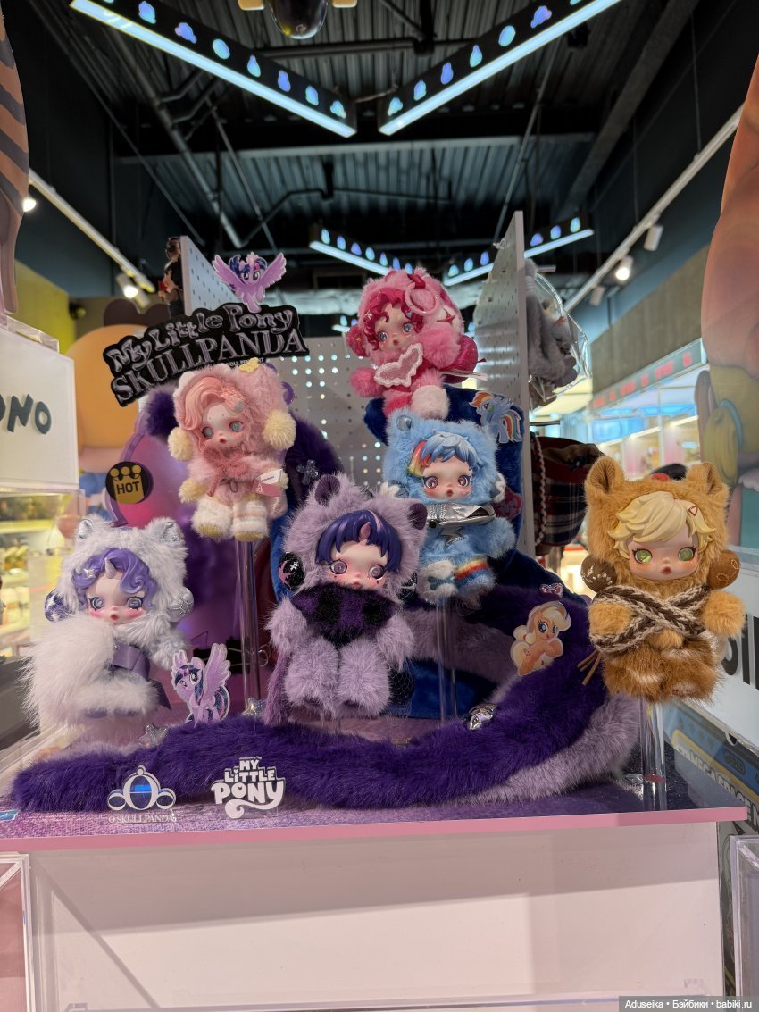 Skullpanda: My little pony, Pop Mart