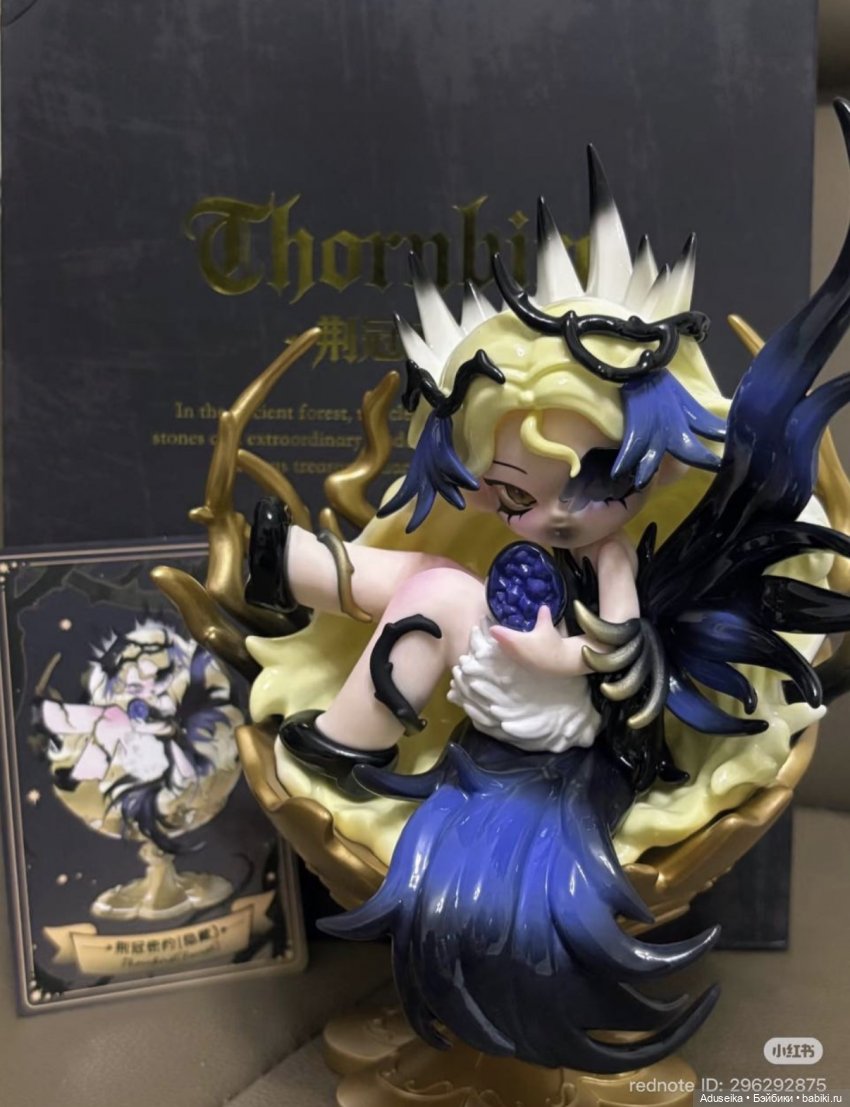 Siren - Nono Sova - Nightmare Lullaby (фото 3)