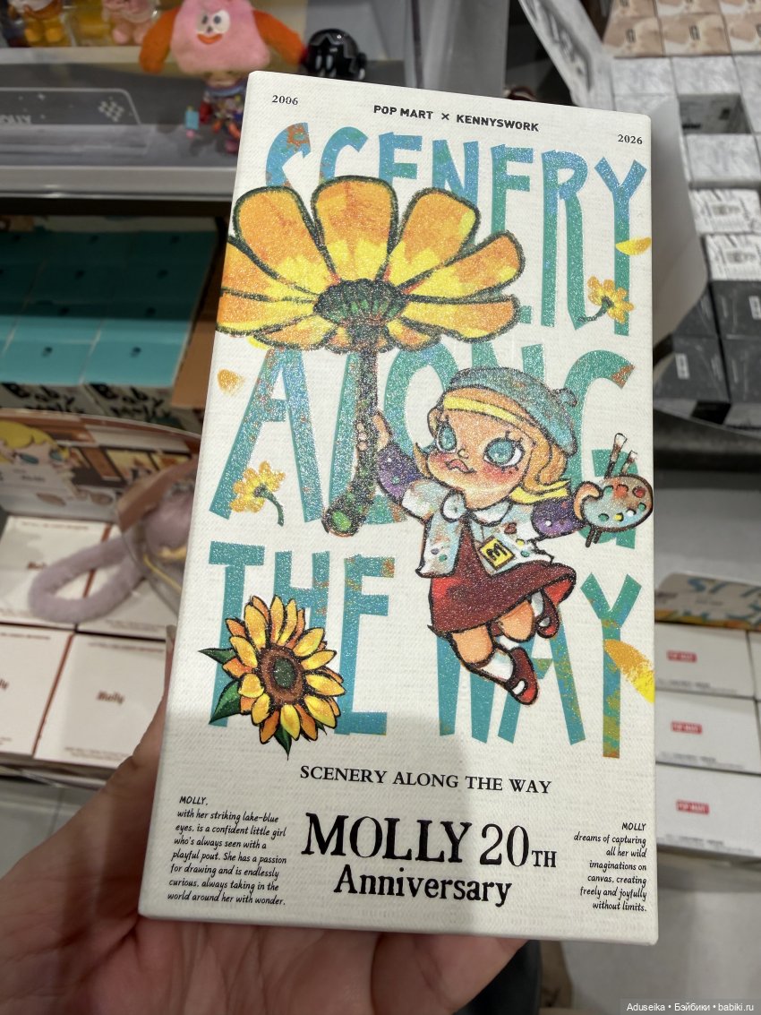Pop mart - 20 лет юбилей Molly