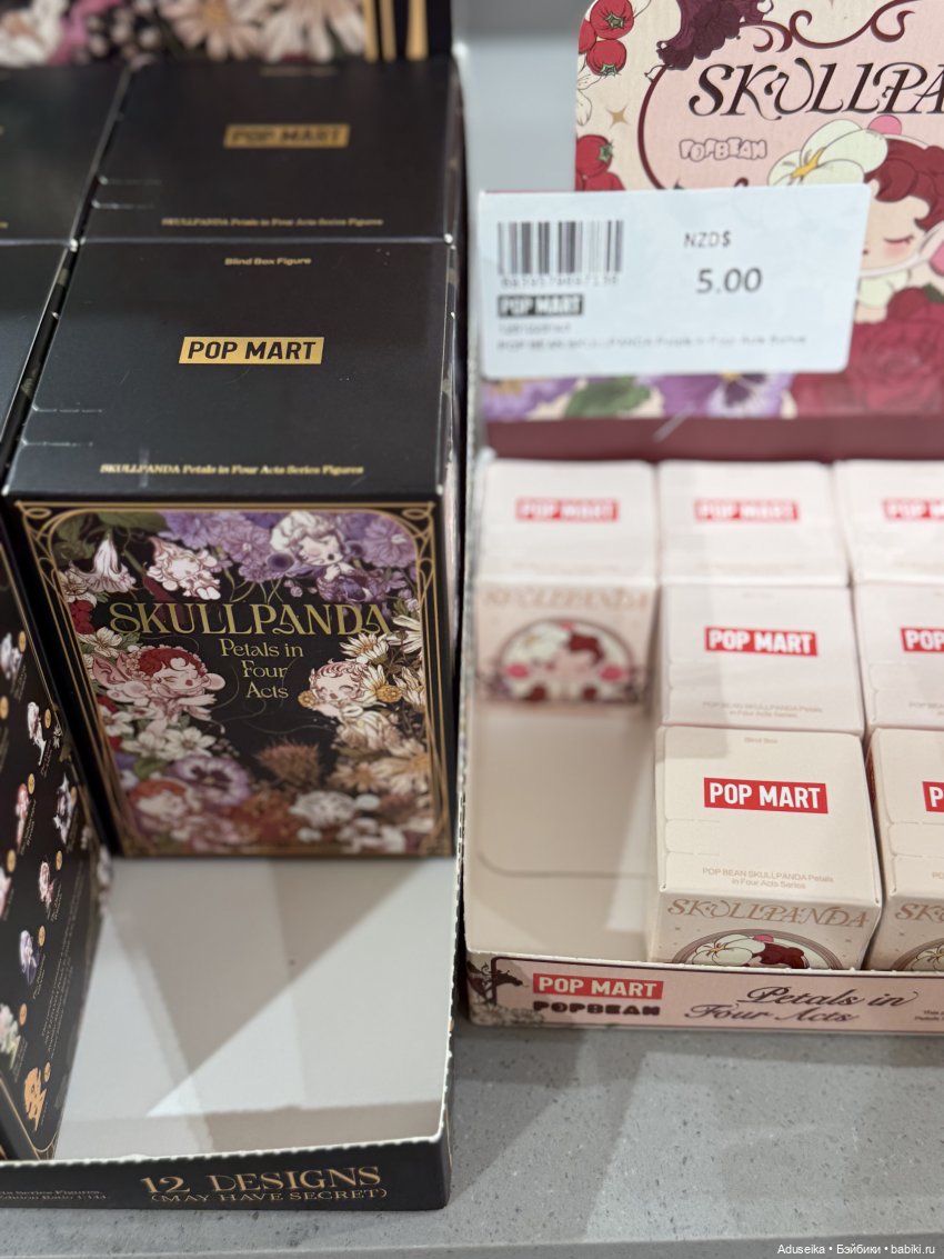 Pop Mart Skullpanda цветы (фото 9)