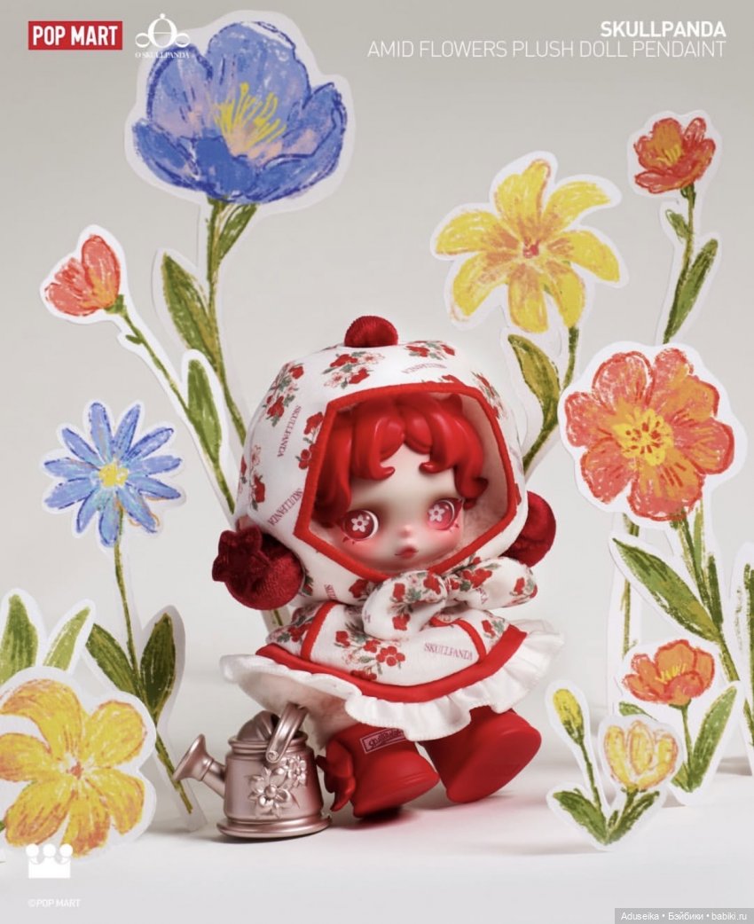 Pop Mart Skullpanda цветы