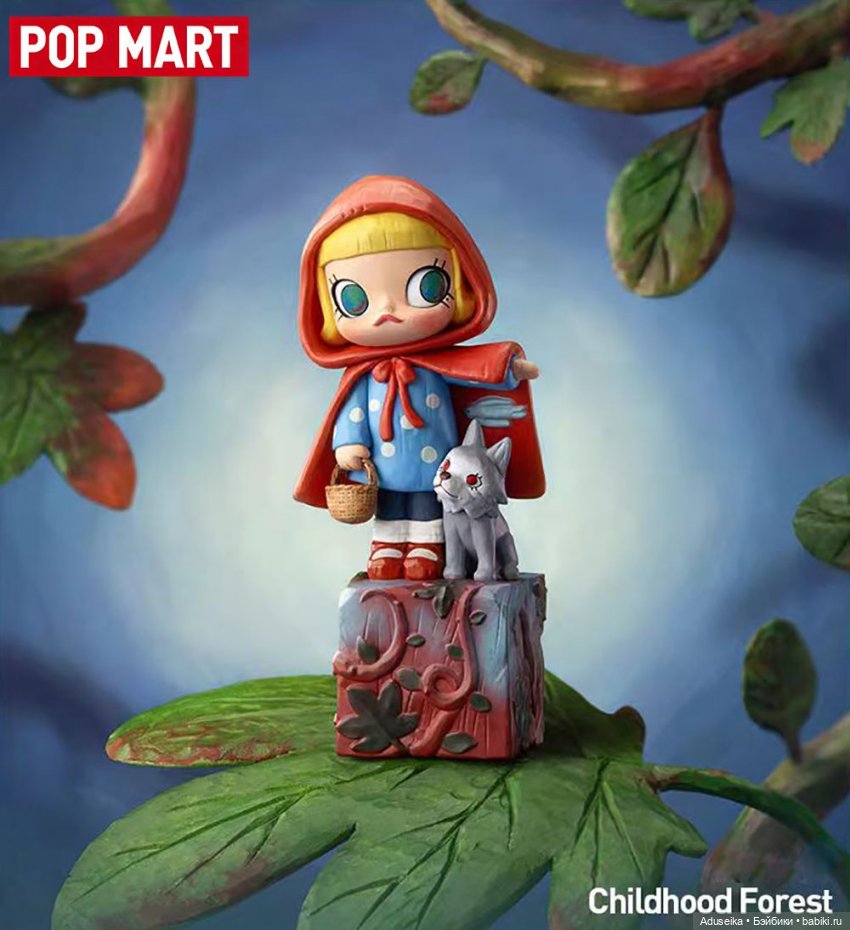 Molly Красная Шапочка — Фигурки Pop Mart (Поп Март): Blind Box
