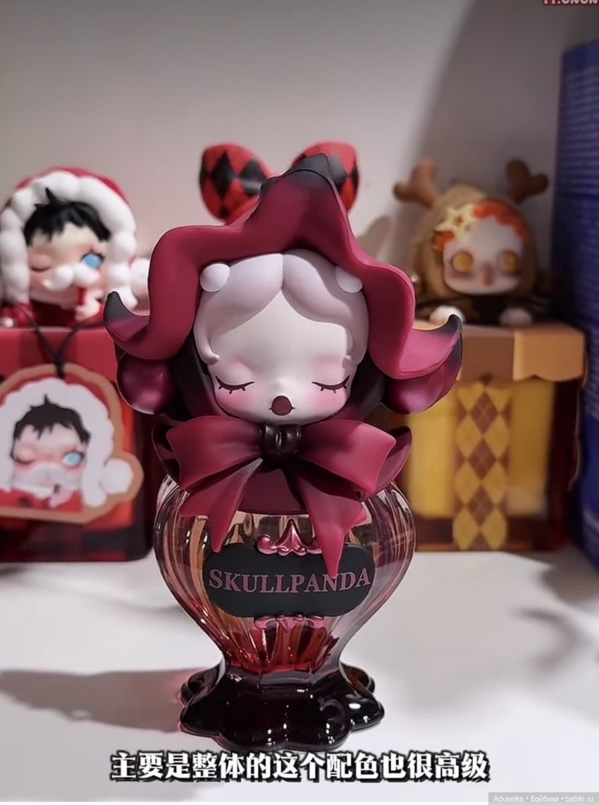 Pop Mart Skullpanda цветы