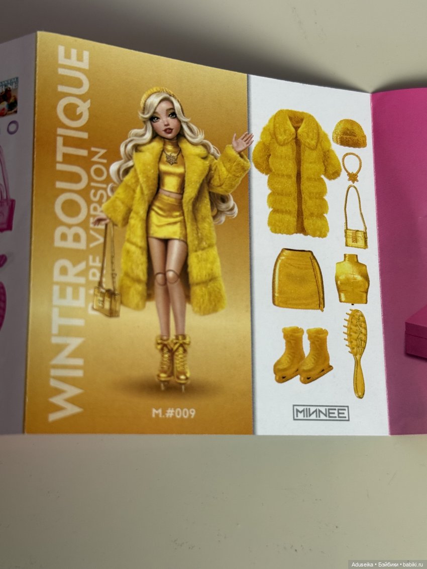 Zuru Minnee - самая маленькая в мире fashion doll (фото 9)