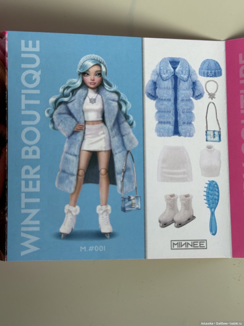Zuru Minnee - самая маленькая в мире fashion doll (фото 2)