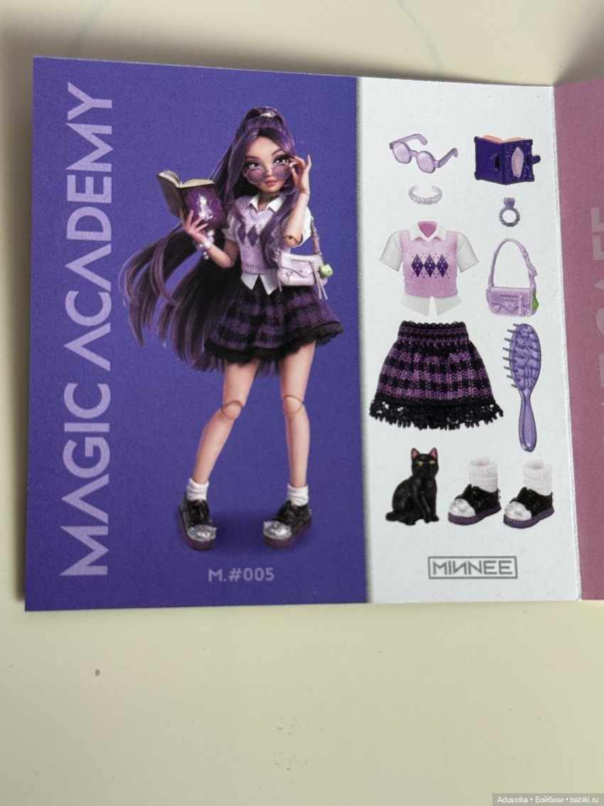 Zuru Minnee - самая маленькая в мире fashion doll (фото 6)