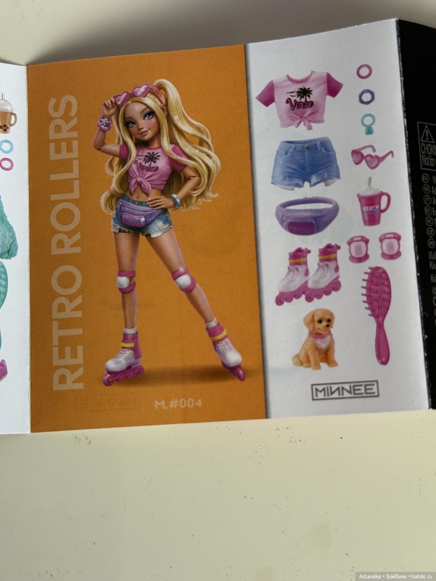 Zuru Minnee - самая маленькая в мире fashion doll (фото 5)