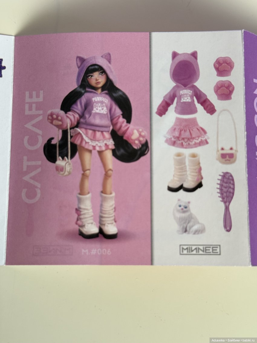 Zuru Minnee - самая маленькая в мире fashion doll (фото 7)