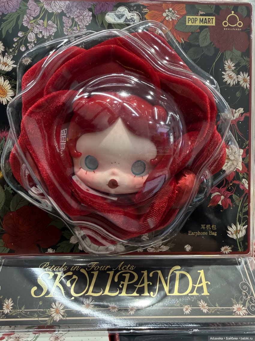 Pop Mart Skullpanda цветы (фото 7)