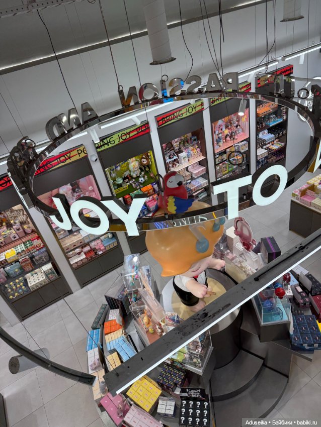 Pop Mart 2й этаж — Фигурки Pop Mart (Поп Март): Blind Box