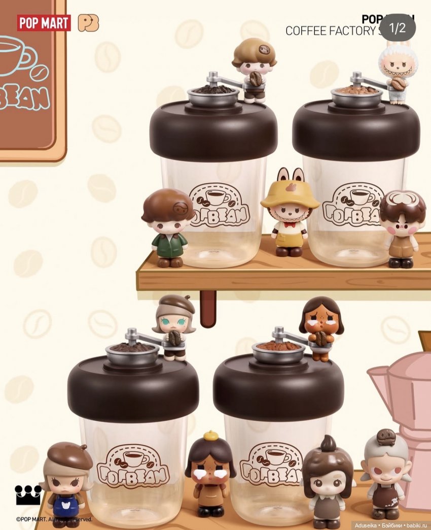 Coffee factory🫘Popbean кофемания🤗 (фото 4)