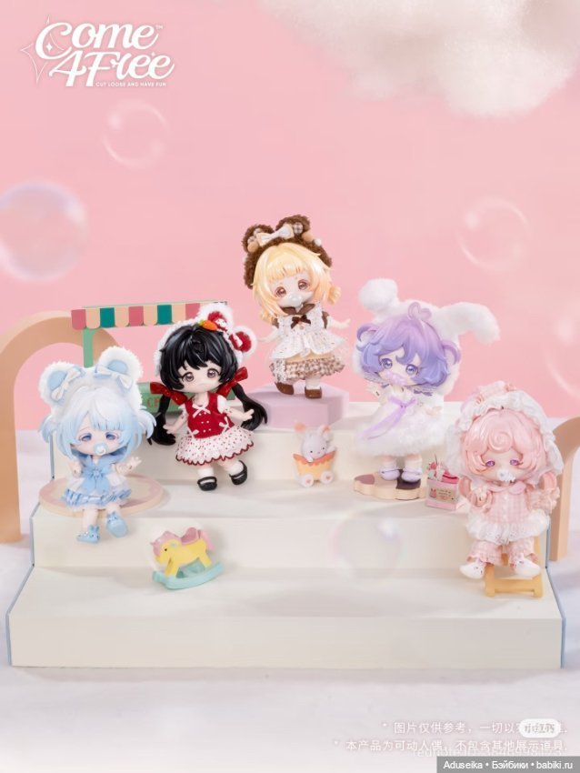 Blindbox: детки пухляши 💜🩵