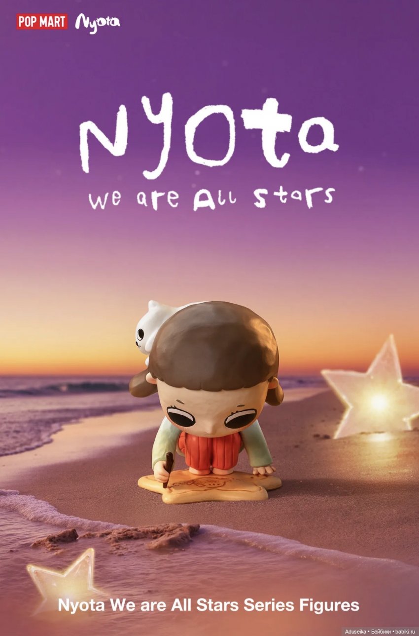 Nyota Bounty Star 🍊 : когда весной ☺️осень 🍂 (фото 2)