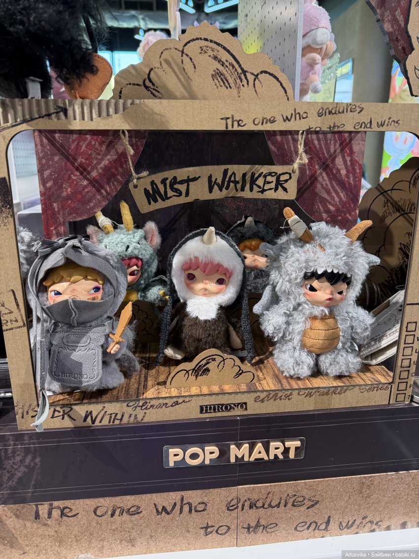 Pop Mart: новости недели 😁 (фото 9)