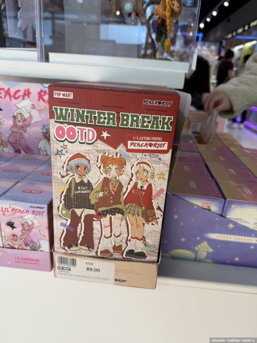 Pop Mart : новости этой недели 🤗