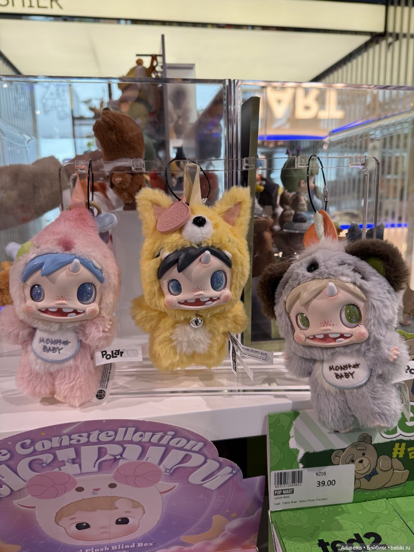 Pop Mart : новости этой недели 🤗