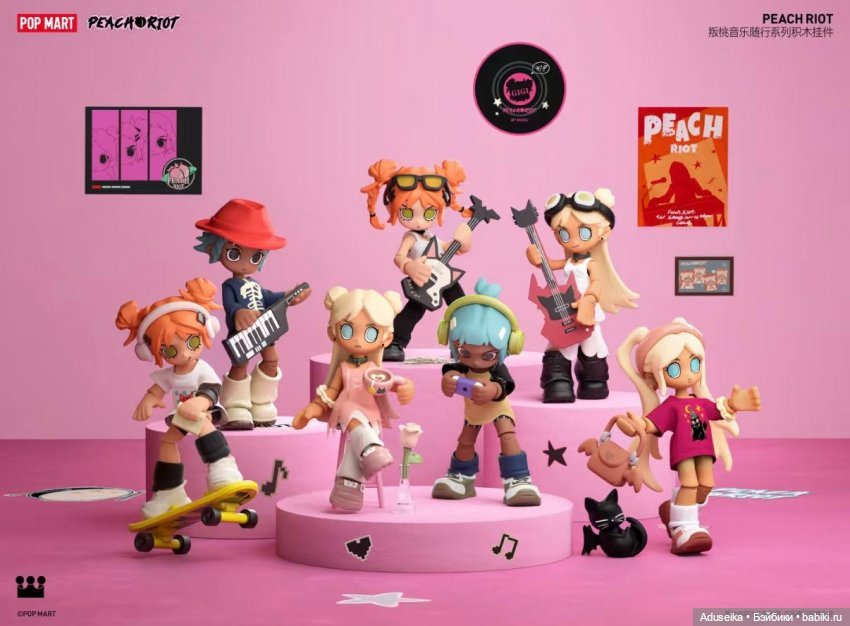 Poppy - шарнирная крошка Peach Riot