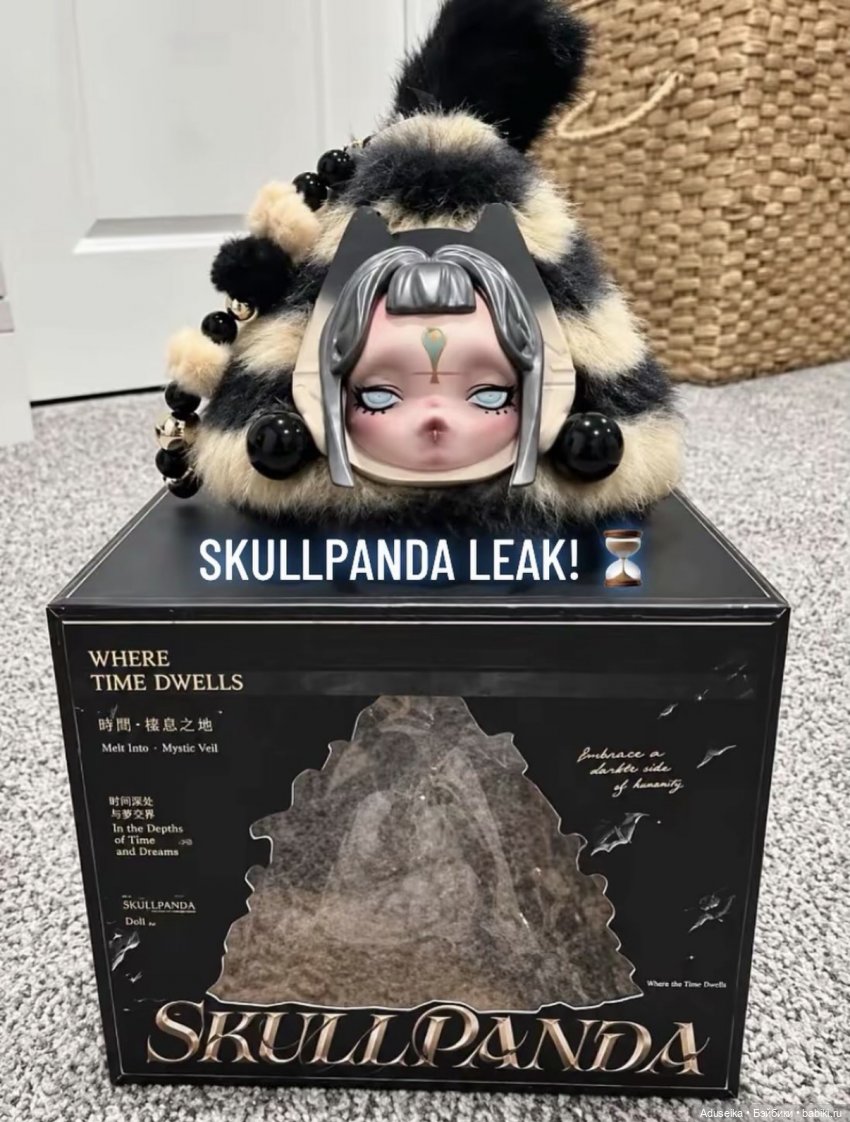 Skullpanda: архитектура сквозь время⏳ (фото 2)