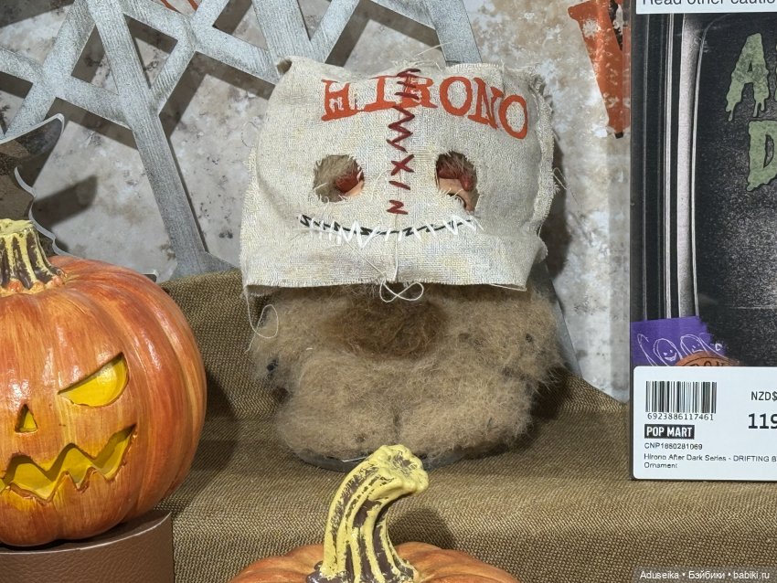 «Чердак редкостей / диковин» - Витрина Поп Март 🎃🦇🕸️
