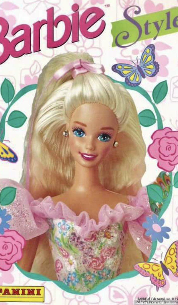 Журналы с наклейками 90х — Болталка и разговоры обо всем: жизнь