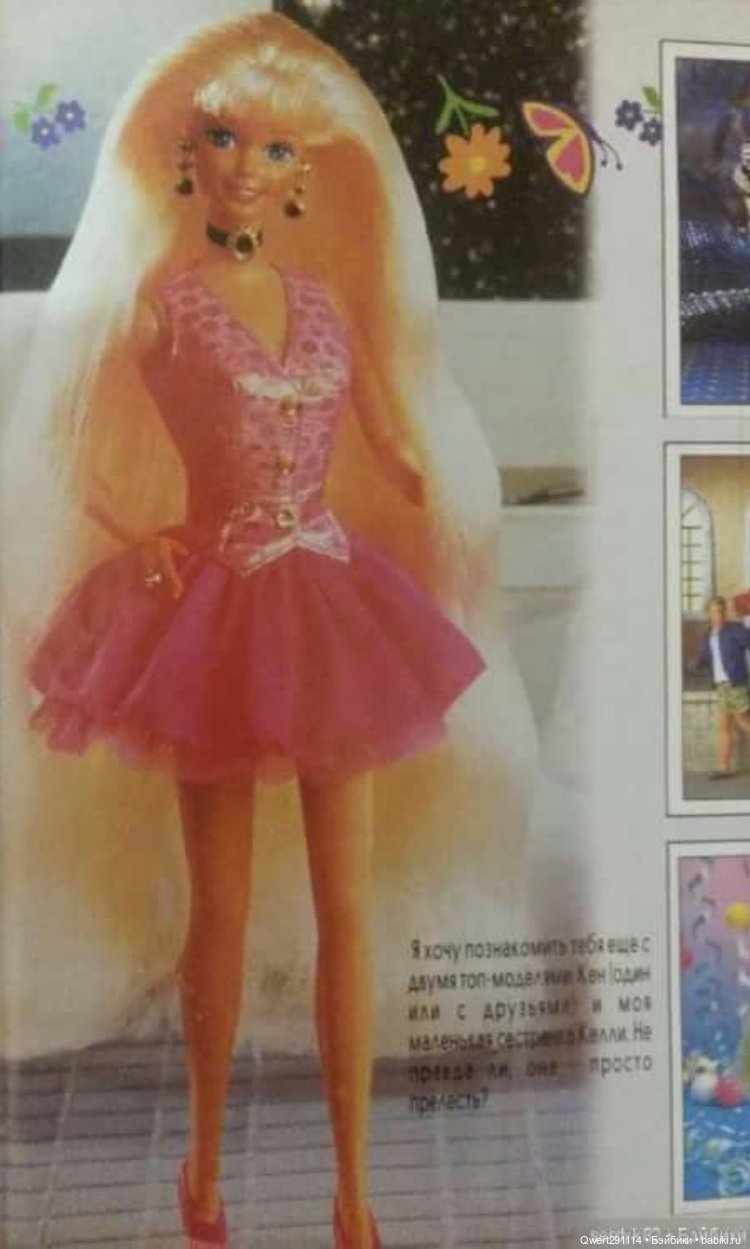 Журналы с наклейками 90х — Болталка и разговоры обо всем: жизнь (фото 4)